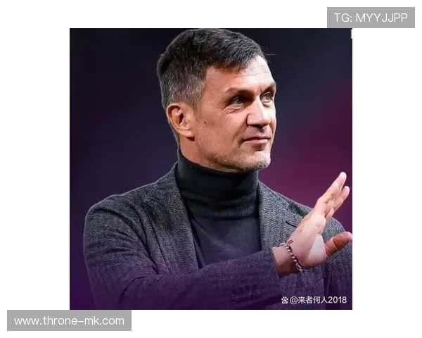 马尔蒂尼足球文化影响深远，新一代球员传承红黑精神